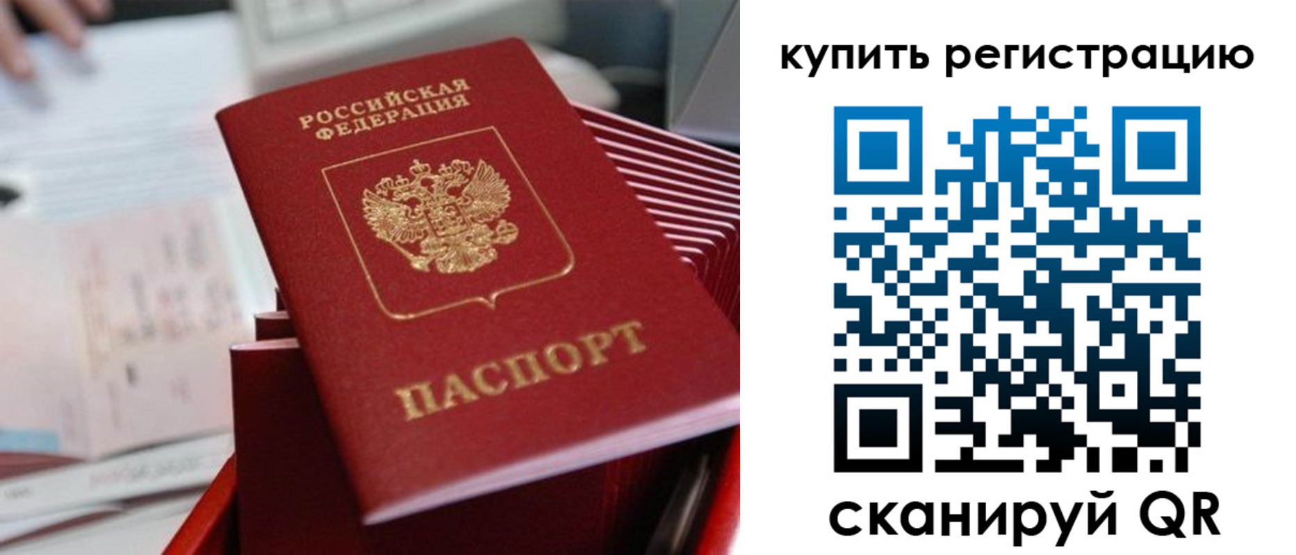 форма 3 в Анадыре