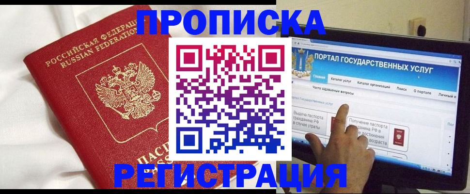 форма 3 в Анадыре