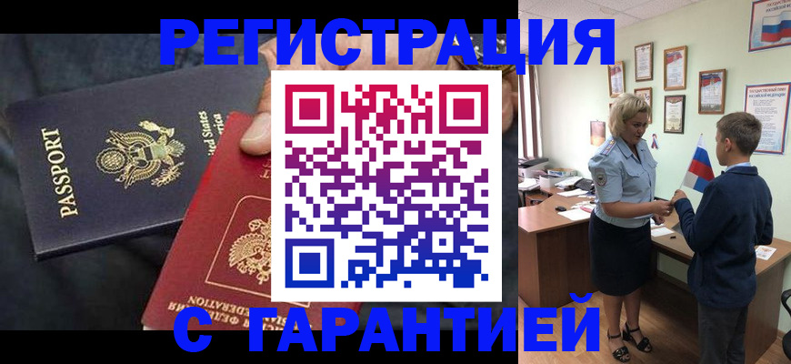 форма 3 в Анадыре